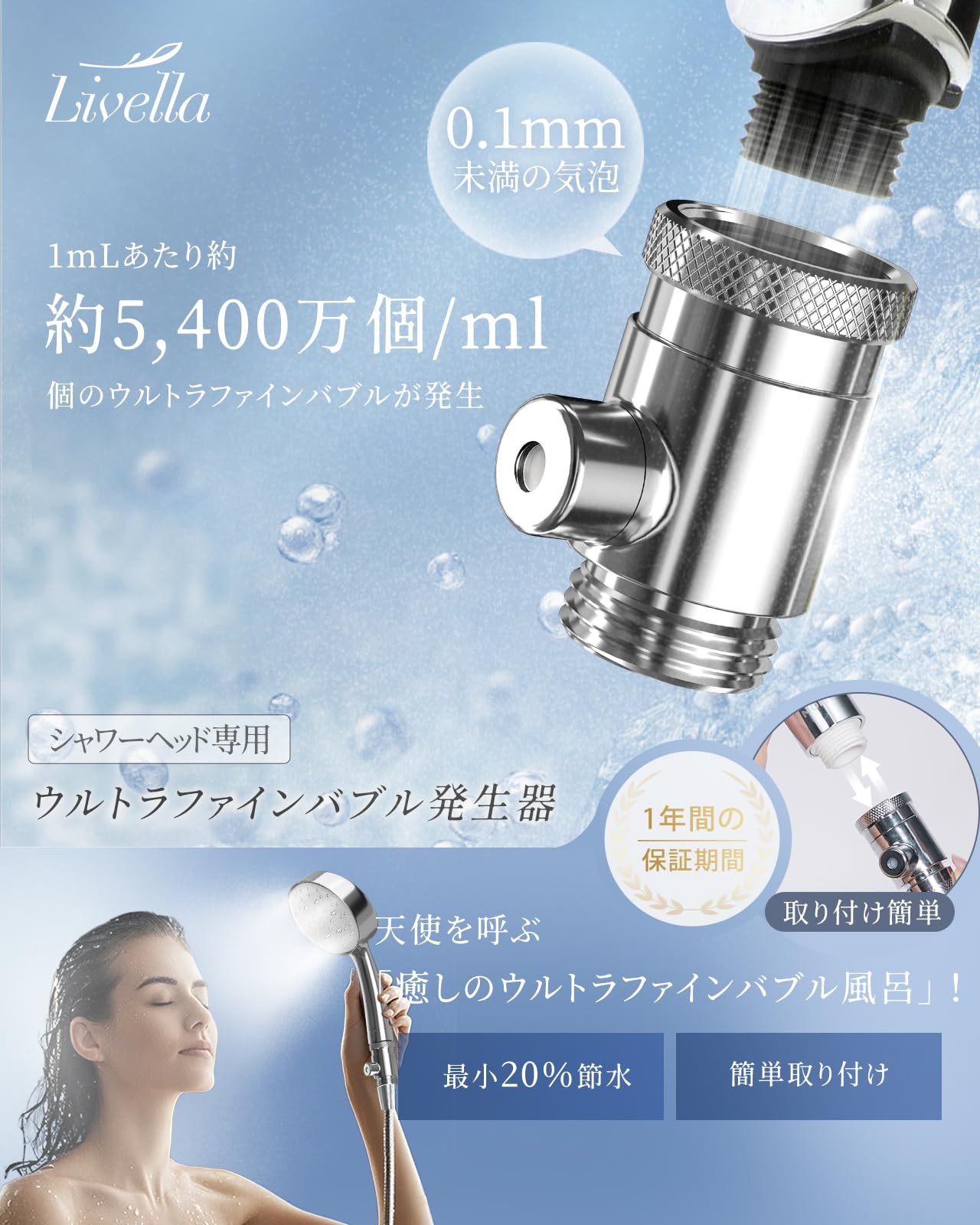 ウルトラファインバブル　ジェネレーター Amazon.co.jp: SOLEMOOD Ultra Fine Bubble Generator, Micro Nano